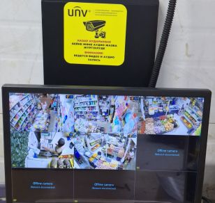 Диспетчерская и оборудование